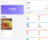 全新多平台电商代付商城PHP源码