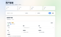 云智文件外链系统 多用户版本PHP源码