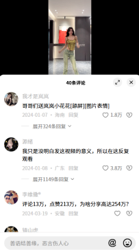 仿抖音短视频 Vue3移动端