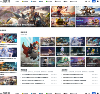 游戏攻略新闻资讯主题模板源码 YK一点资讯模版 Zblog主题模版