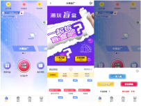 纯源码VUE礼物盲盒抽奖盲盒商城2.0PHP源码下载+完整视频教程