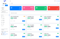 API管理系统PHP源码 API计费系统 最新小齐二开版