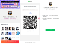 最新付费进群系统源码 V4.1全开源版本PHP源码 附教程