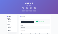 幻影API聚合管理系统PHP源码