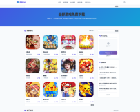 游嘻CMSv1.1.0游戏网站PHP源码-全网游戏一键采集伪原创